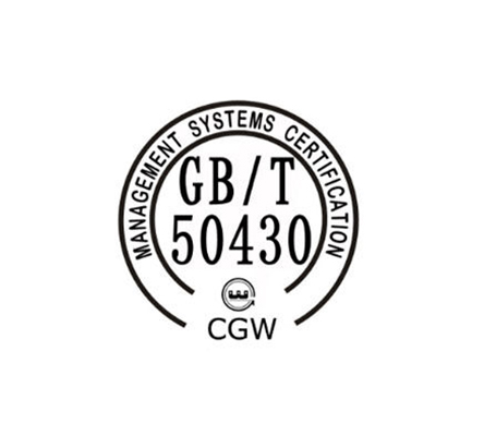 GB/T50430建筑行业质量管理体系认证